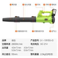Высокоэнергетическая вентиляция дует пепел и прозрачная серая зарядка промышленная мощная волосяная фен