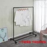 Многофункциональная стойка для одежды для водопроводной трубы с колесной стойкой для заработной стойки.