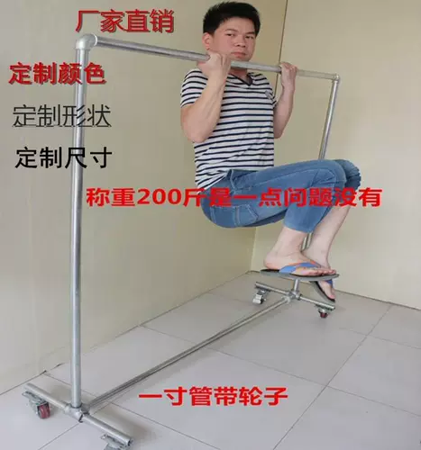 Многофункциональная стойка для одежды для водопроводной трубы с колесной стойкой для заработной стойки.
