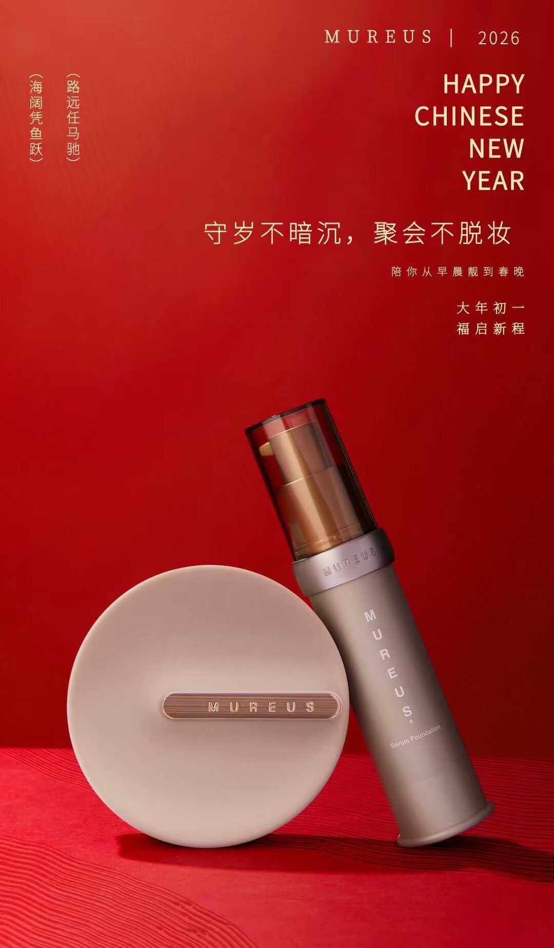 usissy 韩国院线全球招合伙人
