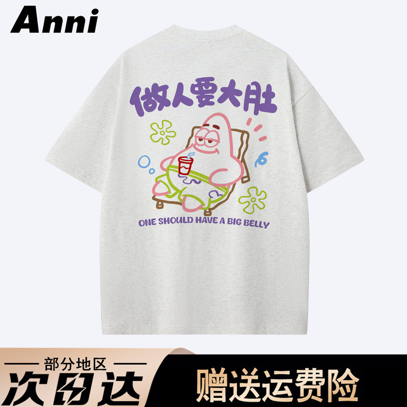 American-Style Trendy Brand Heavyweight Pure Cotton T-Shirt with "Be Kind" Print, Unisex Summer Fashion Loose Top American-Style Trendy Brand Heavyweight Pure Cotton T-Shirt with "Be Kind" Print, Unisex Summer Fashion Loose Top