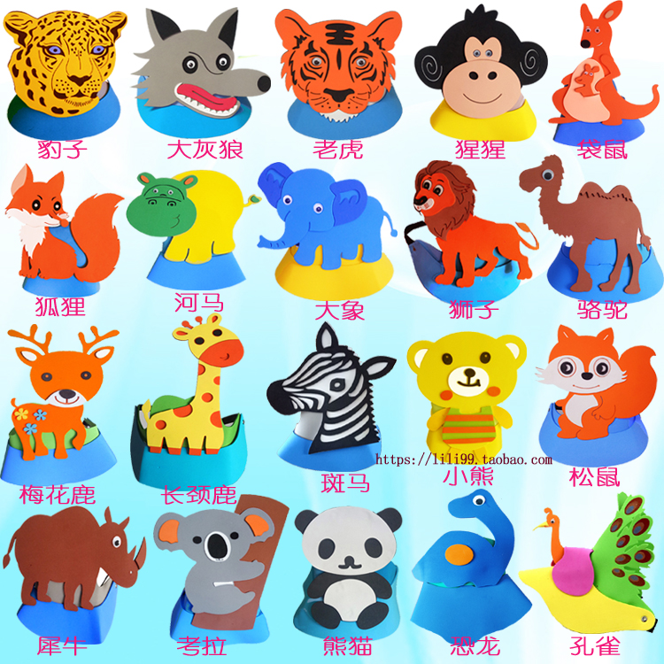 Leopard headgear headgear child performance props hat Wildlife kindergarten Performance supplies Children's Day
