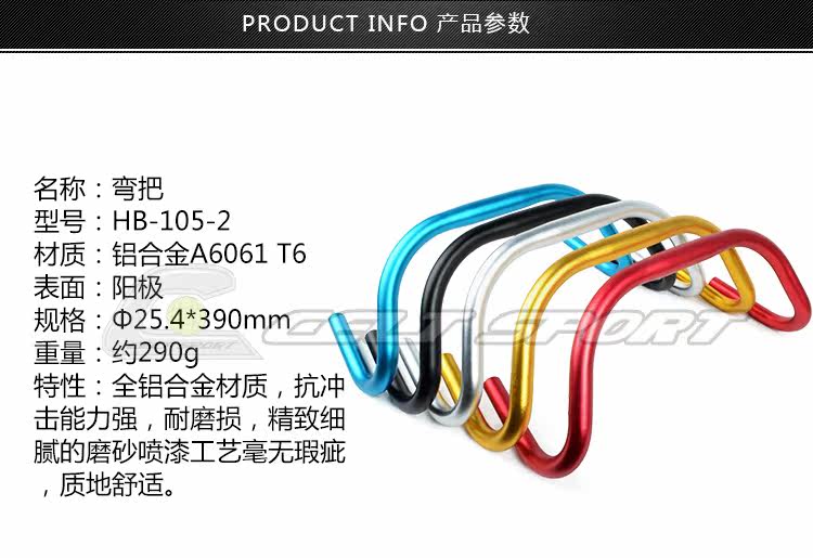 Guidon de vélo CELT - Ref 2332791 Image 6