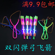 Luminous bamboo dragonfly Scroll Whistle Fly Sky Fairy Skyline Flying Disc Flying Saucer Outdoor Decompression Flash Top Children Toy