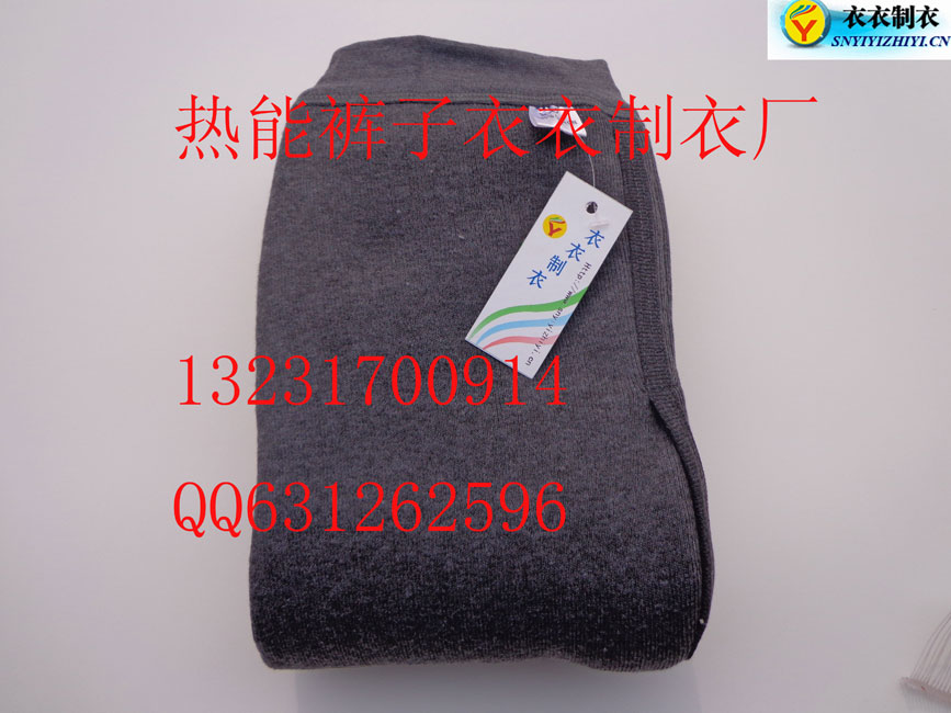 Sous-vêtement thermo Moyen-âge YIUI en polyester - Ref 760939 Image 51