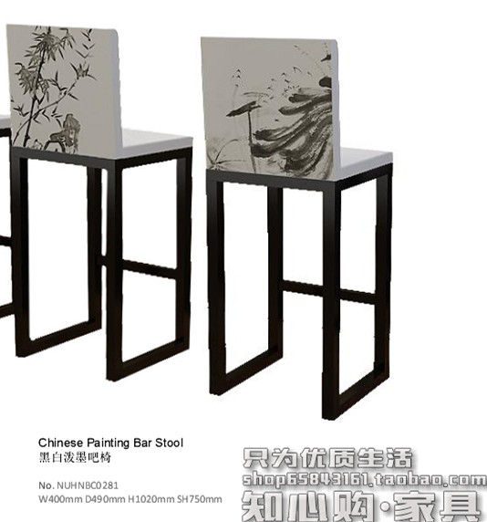 Mới Trung Quốc thanh bar ghế cổ điển rắn đồ gỗ hiện đại sáng tạo vải hoa và mực in chim giải trí ghế - Giải trí / Bar / KTV ghế quầy bar chân sắt