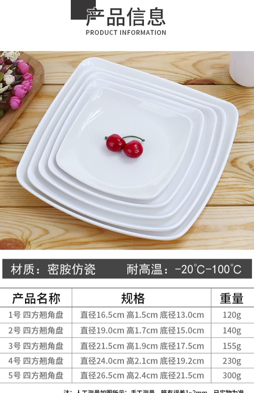 melamine nhựa trắng nhà hàng khách sạn món ăn món ăn hàng tồn kho tấm đĩa món ăn tim rau tứ món ăn melamine tableware