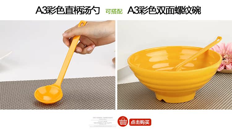A5 màu melamine muỗng một ngàn ramen dài tay cầm muỗng nhựa giả sứ thìa rùa rùa muỗng bộ đồ ăn muỗng - Đồ ăn tối đĩa giấy