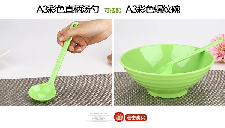 A5 màu melamine muỗng một ngàn ramen dài tay cầm muỗng nhựa giả sứ thìa rùa rùa muỗng bộ đồ ăn muỗng - Đồ ăn tối đĩa giấy