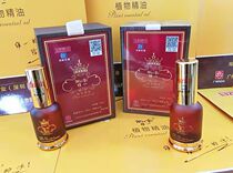 Probiotic plant essential oil consultation