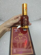 Baiyunshan essential oil Weiyi plant essential oil 30mL spray through the meridian scraping massage Weiyi Industrial Haiji