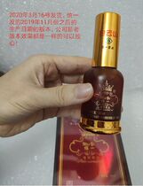 Baiyun Mountain Weiyi plant essential oil 30ml massage scraping and nourishing network Tonghaiji essential oil Weiyi industrial massage scraping