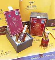 Weiyi plant essential oil to box a bottle of new version details consultation