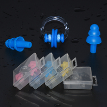 Professional adult children waterproof soft and comfortable teen earplug nose clip set swimming ear and nose congestion equipment