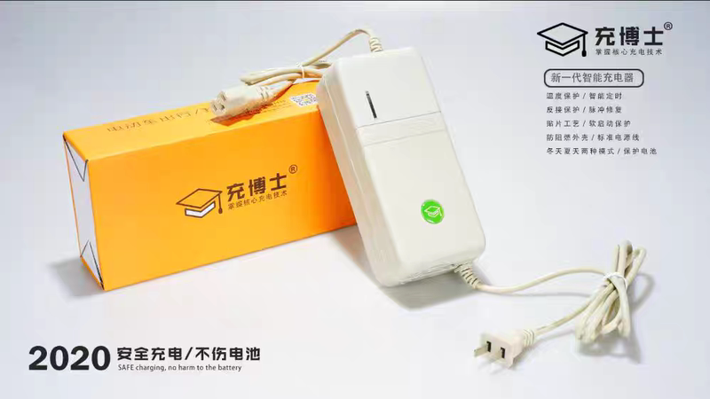 Lithium Iron Phosphate Dedicated Charger 48V60V72V3A5A8A Lei'Ao (Produced) Charger