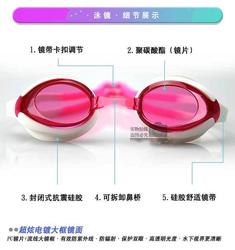 Kính bơi cho trẻ em Hong Xingya không thấm nước chống sương mù cho bé gái - Goggles