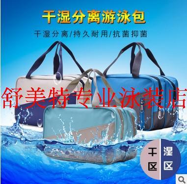 Sac de sport - Ref 17623 Image 21