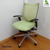 okamura original imported okamura baron ergonomics chair chair staff chair 9 percent new chief chair boss chair