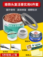 Settil 6 -Piece Set of Arupruction Cream на железной головке