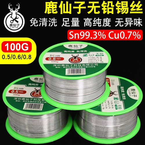 Оловянная проволока для паяльника, не требующая очистки канифольный сердечник, бессвинцовая низкотемпературная паяльная проволока, содержание 63, свинцовая оловянная проволока, оловянный стержень