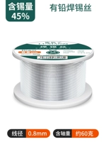 0.8mm, 60 грамм