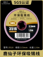 Ширина длиной 3,5 мм 1,6 метра 3516 [SGS без свинца защита окружающей среды/без остатков]