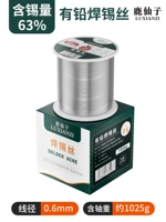 0.6mm, 1025 грамм