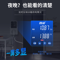 Measuring air conditioners household appliances smart AC voltage power metering sockets monitoring power color TV meters electricity