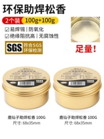 2 Установка [100G+100G] Safe Sanxiang