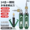 Товары от 天工配件一鹿仙子