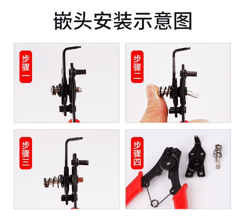 鹿仙子 Многофункциональные зажимные плоскогубцы с двойными зажимными кольцами C-типа разобраны и установлены. 𫔭 Порт -зажидок расширительный зажимной зажим Внутренний зажимной вал маленький