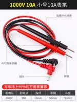 Маленький 10а