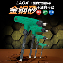 Old A S2 gold steel sand T type inner hexagon wrench lengthened inner 6 angle screwdriver T shaped wrench hexagonal wrench