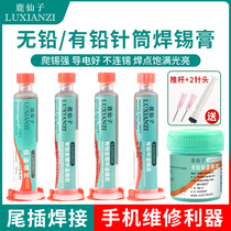 unleaded low temperature tin pulp mobile phone smt patch maintenance LED welding tin paste solder paste bga plant tin paste