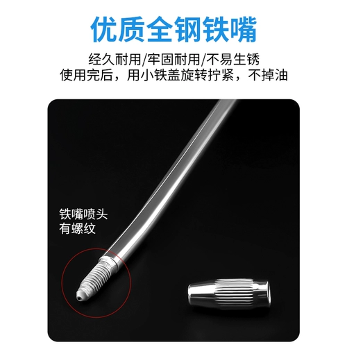 Моторное масло, механические смазочные материалы, пластиковая бутылка