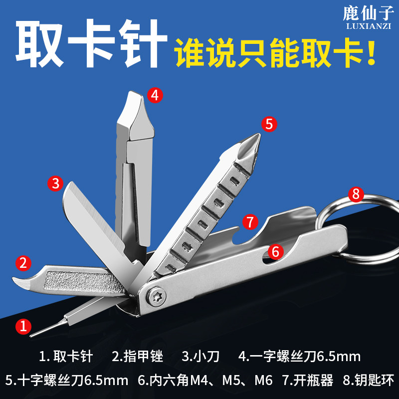 适用苹果iPhone手机取卡针sim多功能卡槽防丢电话用换拔挂件钥匙