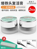 [2 установки]+Отправить 1 Миллстоун