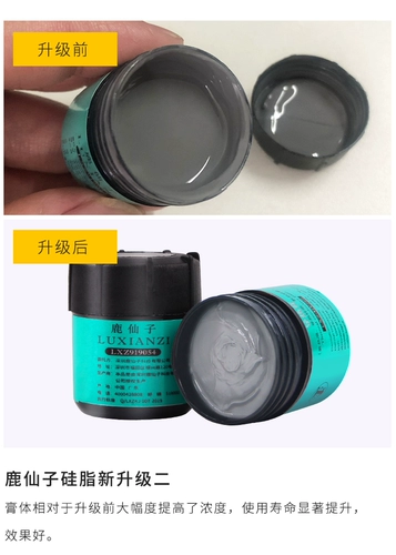 Ноутбук с чипом, силиконовый медный охлаждающий комплект