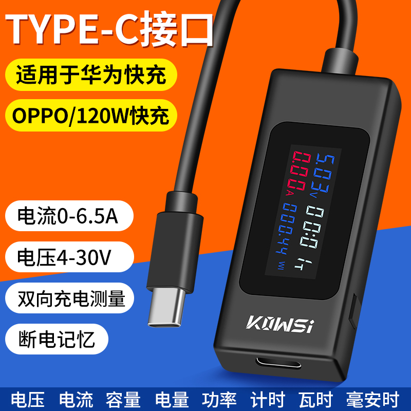 Mobile Phone Charging Tester USB Charger Detector Dc Digital Display Voltage Capacity Current Power Detector Mobile Phone Charging Tester USB Charger Detector Dc Digital Display Voltage Capacity Current Power Detector