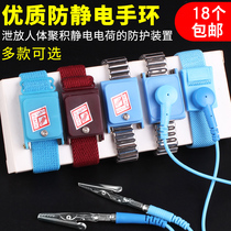 Anti-static bracelet human body electric static wrist strap with wireless rope PVC metal protection to eliminate electrostatic bracelet