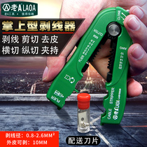 Delivery Blade Old A Palm Type Stripper Wire Peeling Peeling Knife Electrician Beating Wire Pliers Exfoliating Wire Cut Peeling Wire Pliers