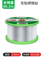 Бессвинцовый, 0.8mm, 110 грамм