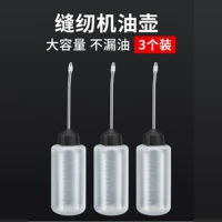 3 масленки (120 мл) с наклонной головкой