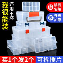 Separating screws sorting box hardware electronic components parts box plastic multi-grid small storage box tool box