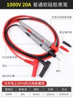 【Мягкий силиконовый】 20a заостренная ручка [обычная модель]