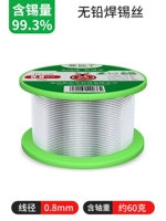 Бессвинцовый, 0.8mm, 60 грамм