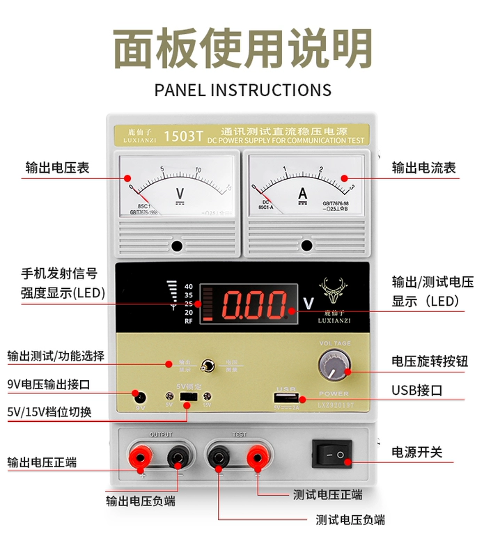 Điện thoại di động có thể điều chỉnh DC quy định nguồn điện 15V2A/3A/30V5A màn hình hiển thị kỹ thuật số con trỏ điện áp ampe kế sửa chữa máy tính