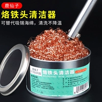 Большая система хранения, жестяная коробка