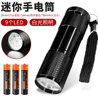 Фонарь, дорожная батарея, 3 шт