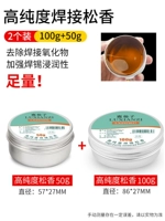 50G+100G [2 Установка]